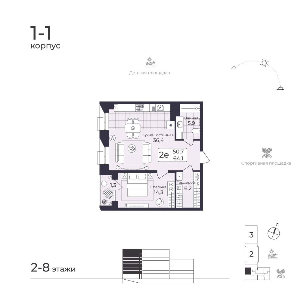 Планировка квартиры № 2, 65.89 м²