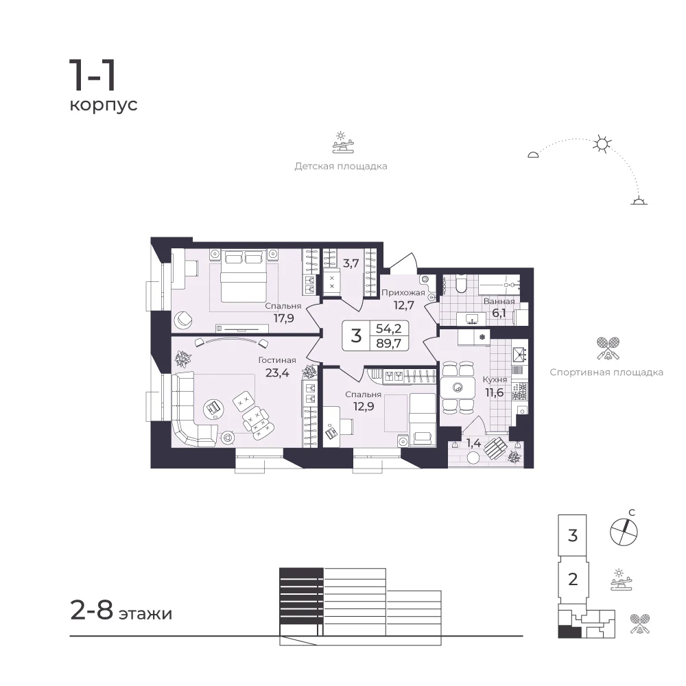 Планировка квартиры № 1, 90.37 м²