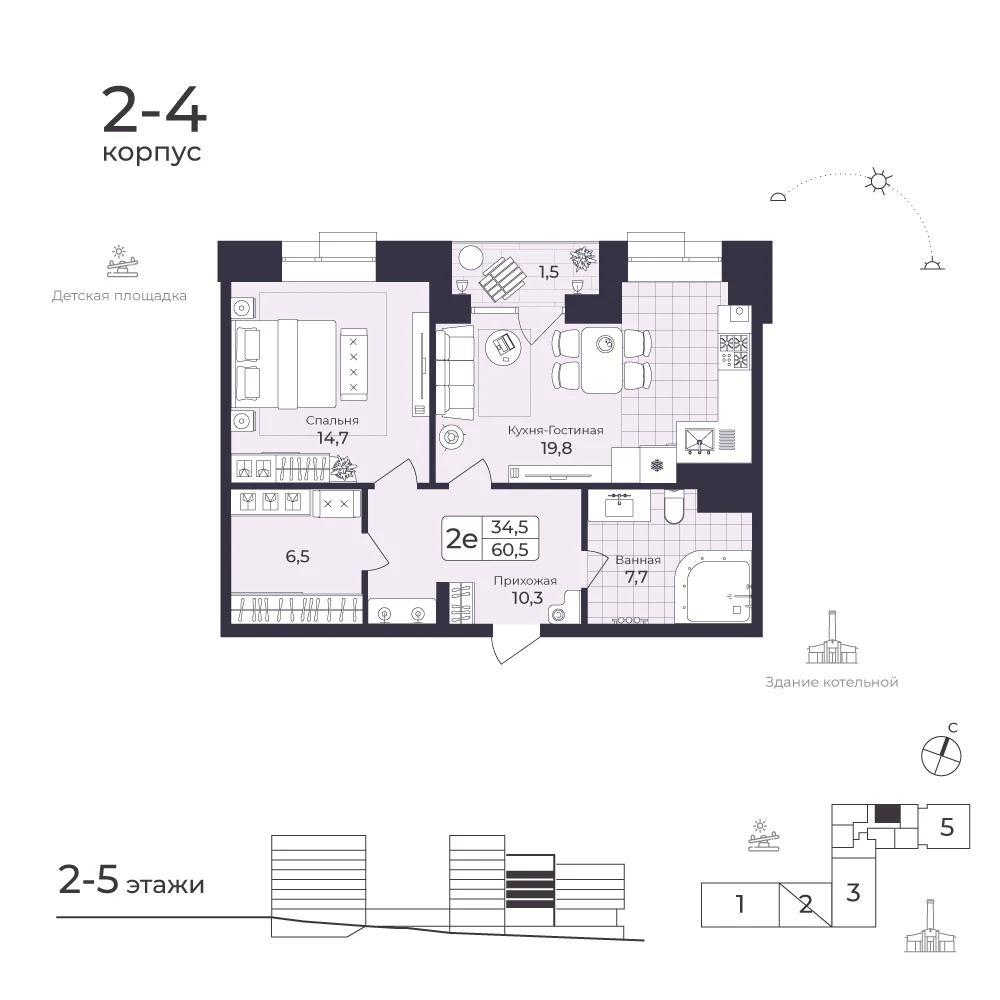 Планировка квартиры № 208, 61.6 м²