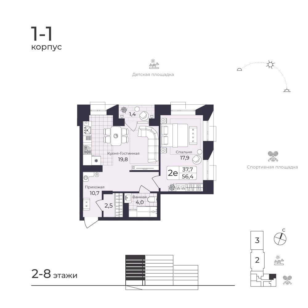 Планировка квартиры № 40, 56.75 м²