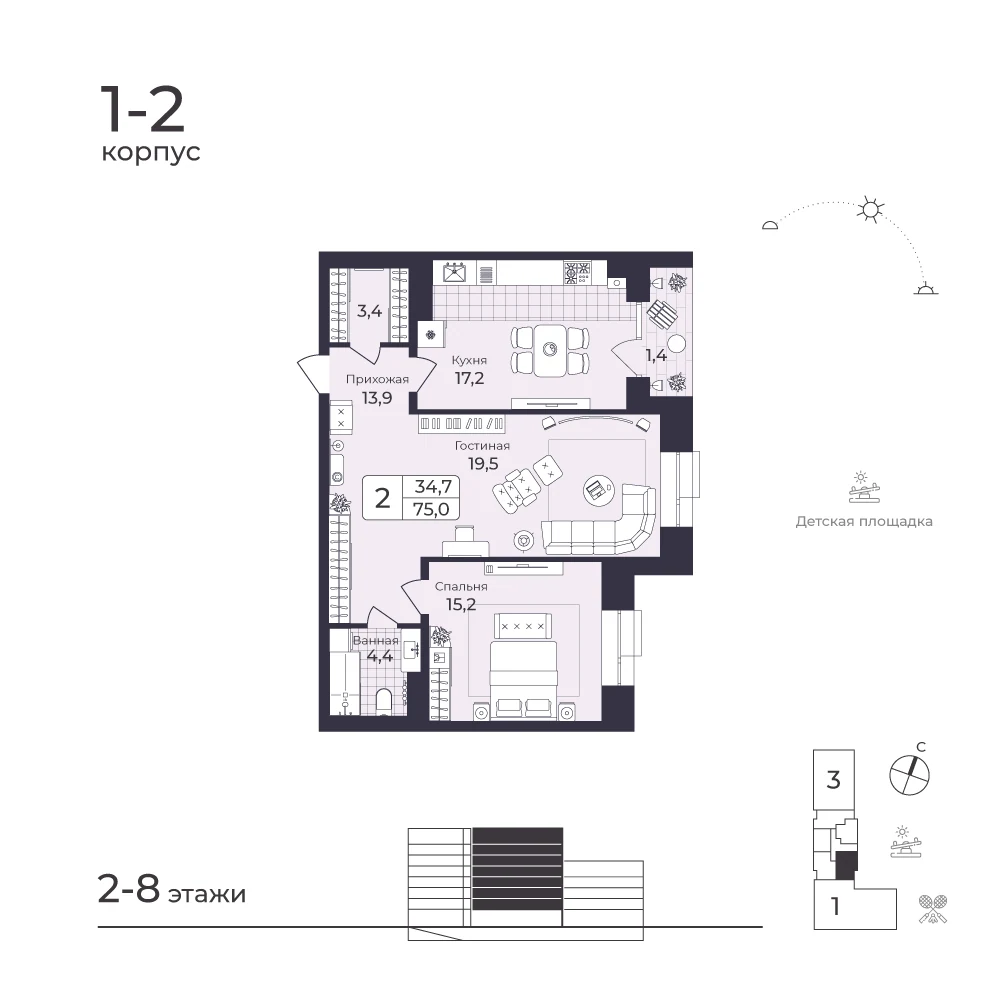 Планировка квартиры № 50, 76.07 м²