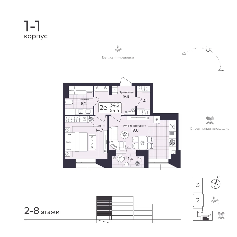 Планировка квартиры № 28, 54.63 м²