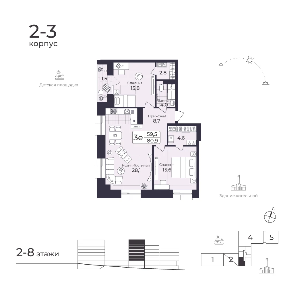 Планировка квартиры № 179, 81.62 м²