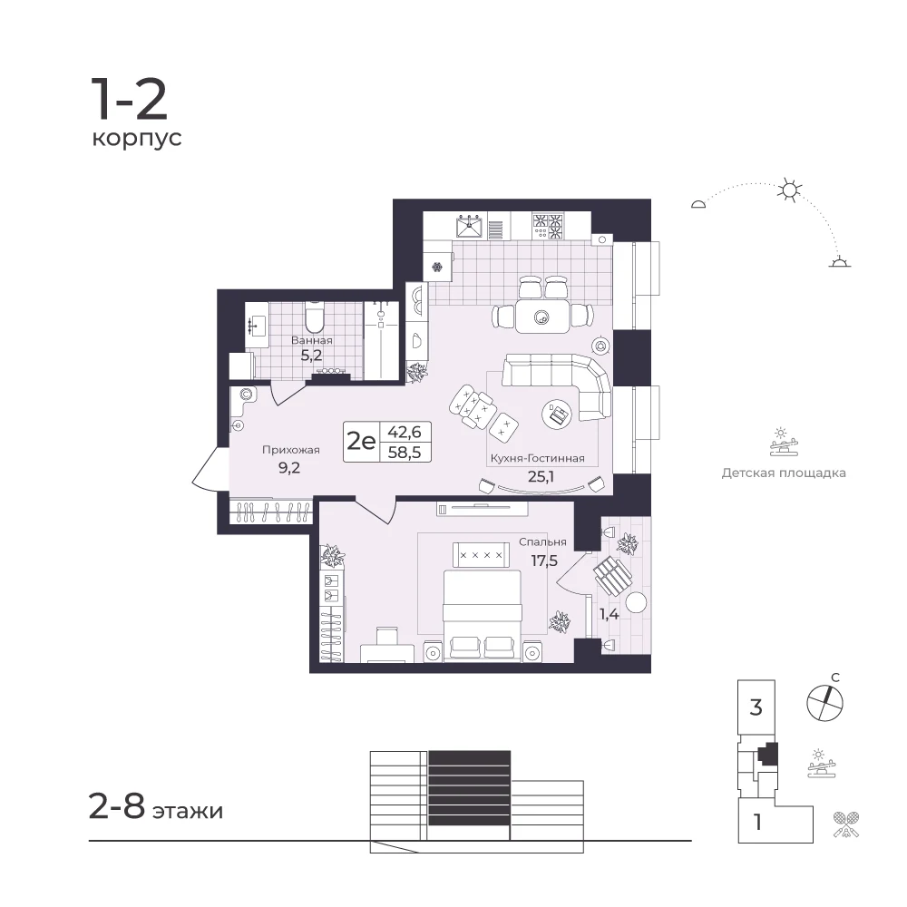 Планировка квартиры № 79, 57.86 м²