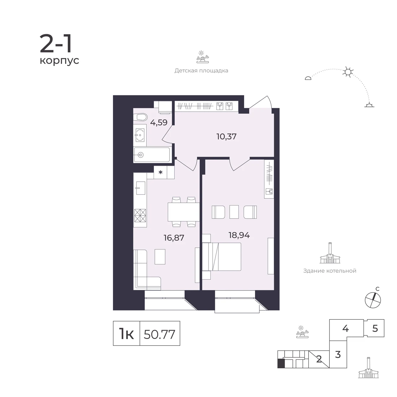 Планировка квартиры № 158А, 50.77 м²