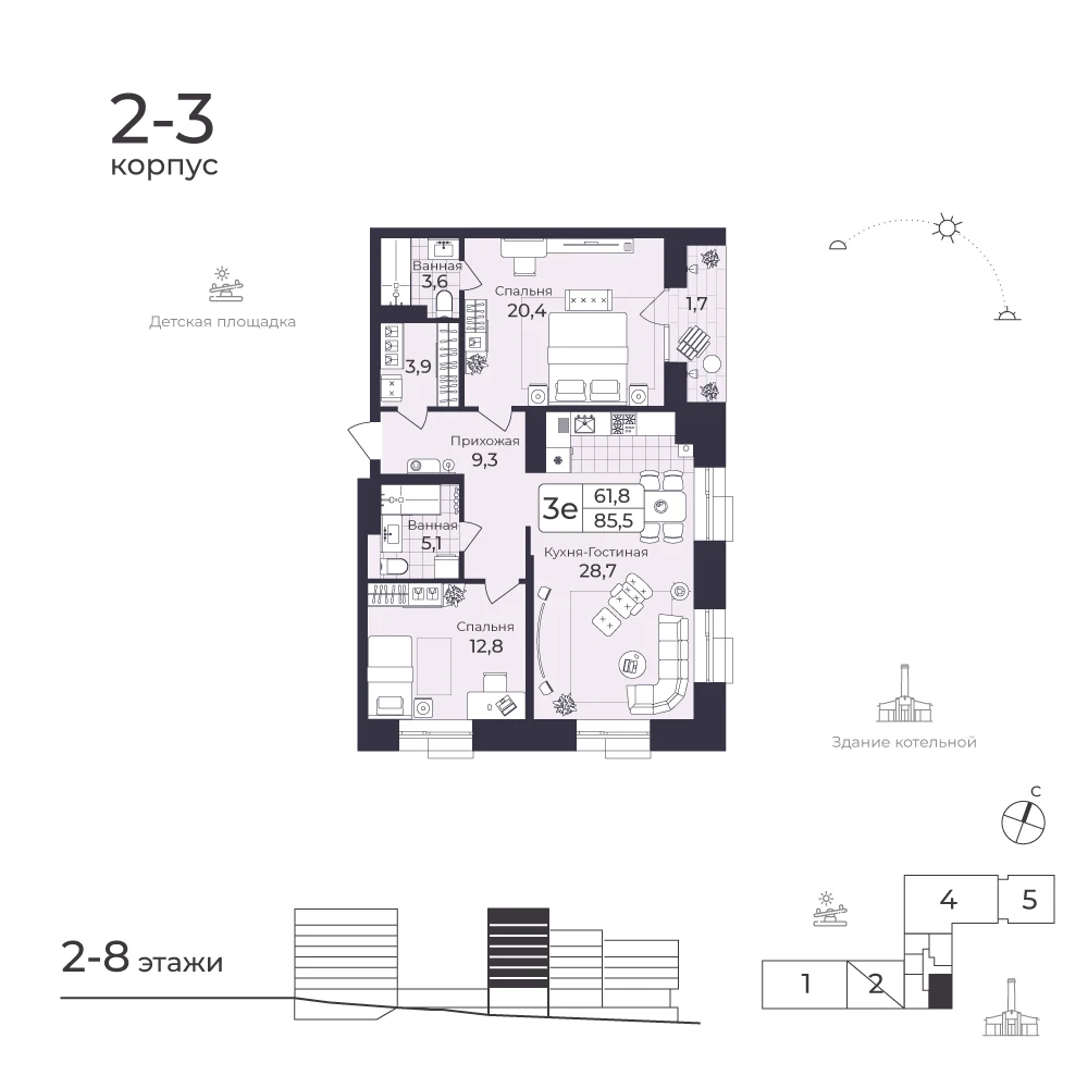 Планировка квартиры № 203, 86.3 м²