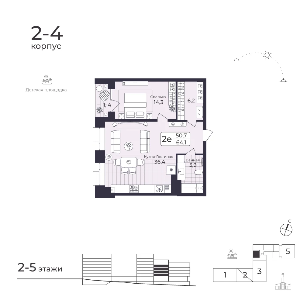 Планировка квартиры № 220, 64.72 м²