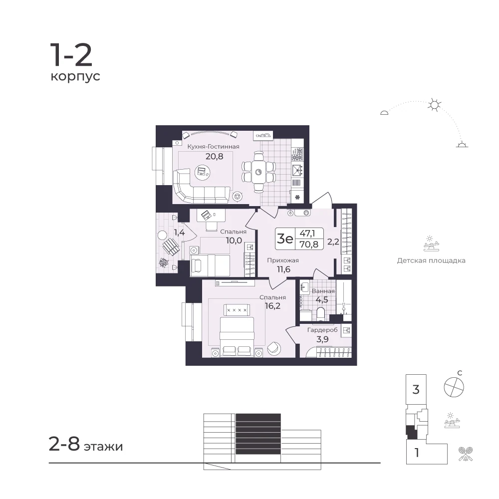 Планировка квартиры № 51, 71.54 м²