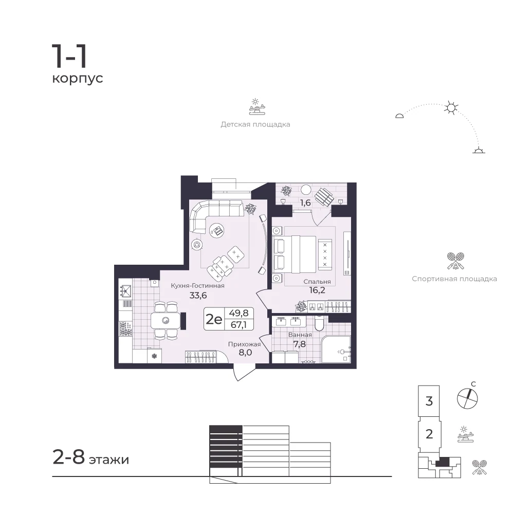 Планировка квартиры № 11, 66.64 м²