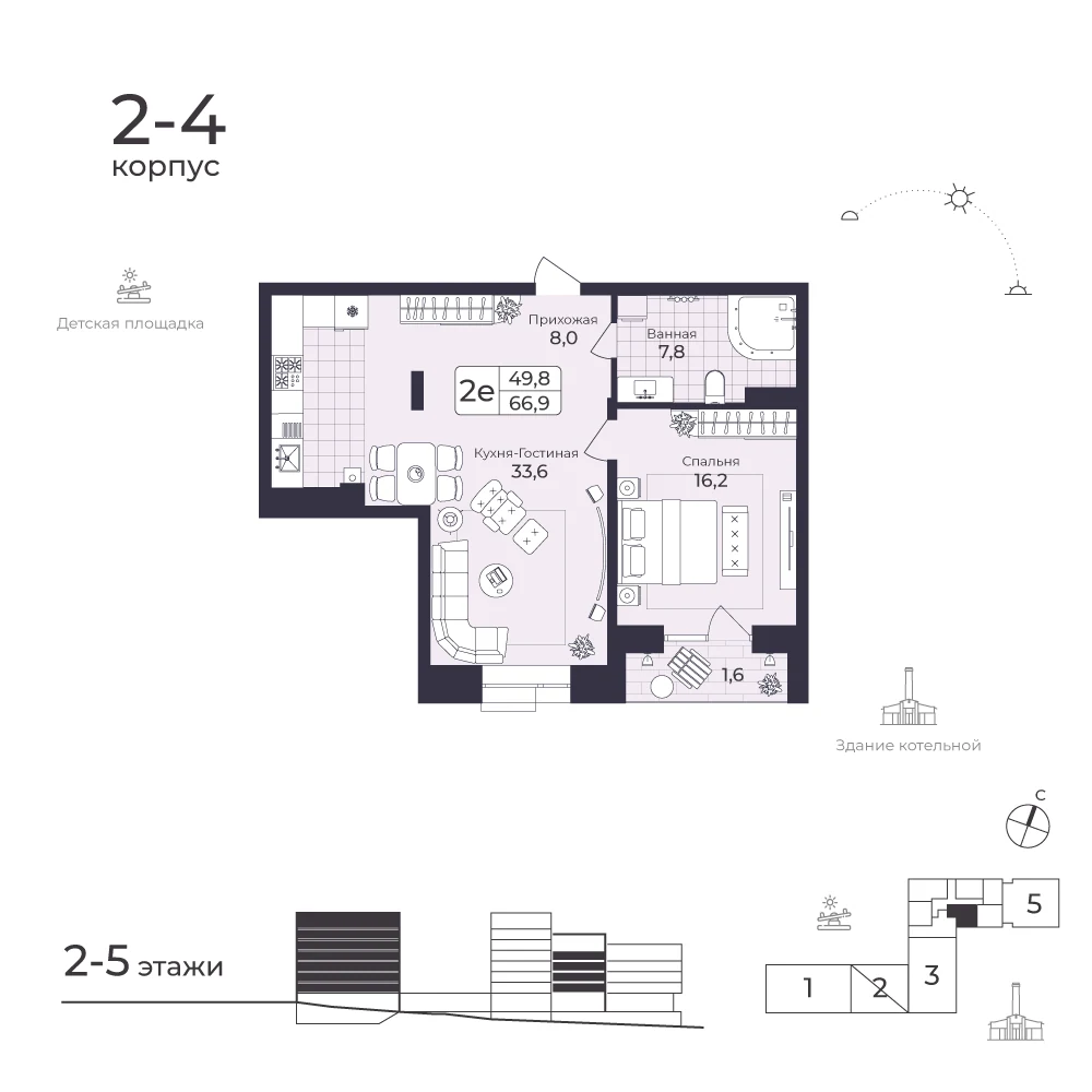 Планировка квартиры № 211, 66.8 м²