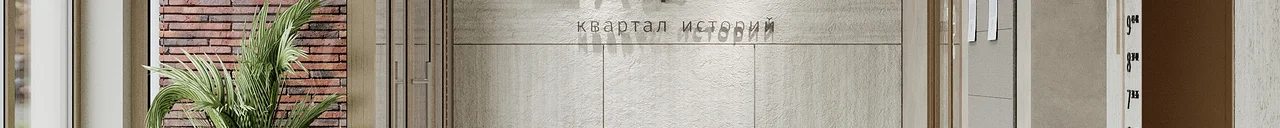 ЖК «Шафран», Дербент